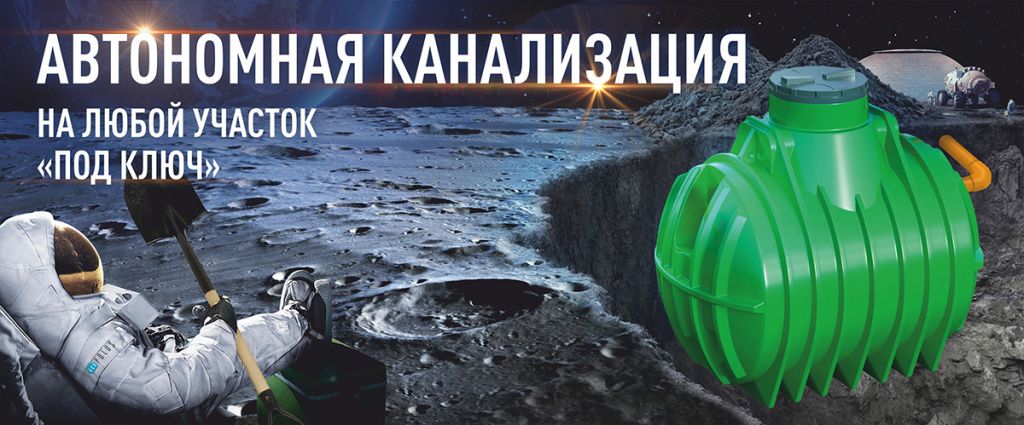 banner-gorizontal.jpg